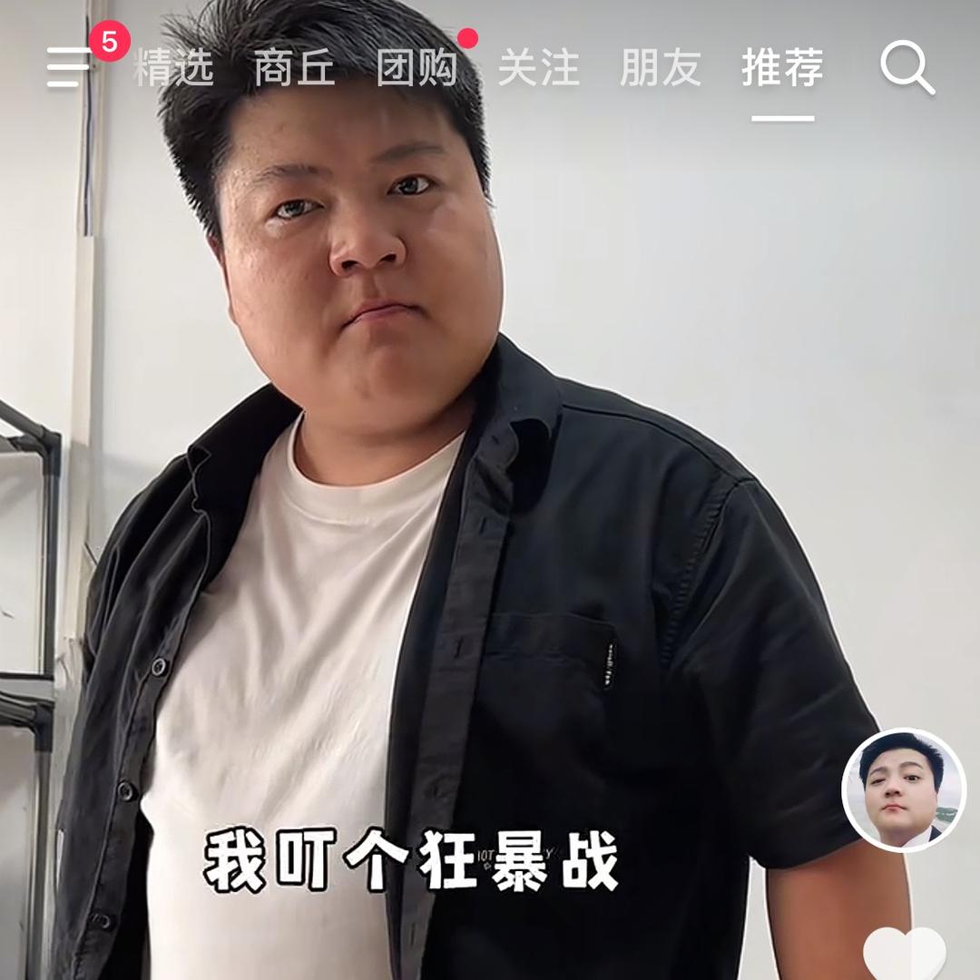 龙牙呲花冠军