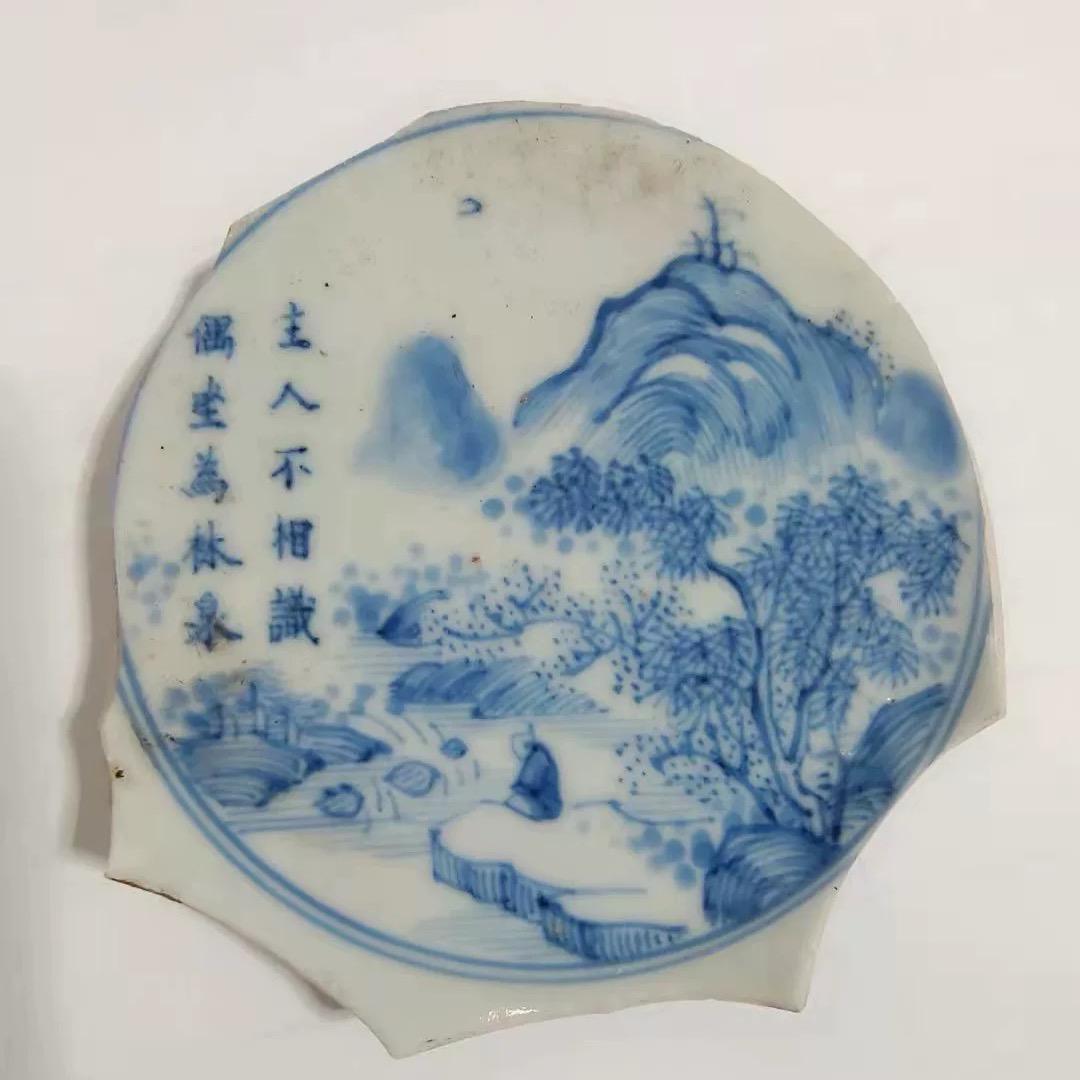 苏福珍藏
