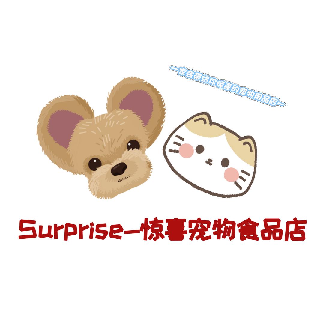 Surprise惊喜宠物食品批发