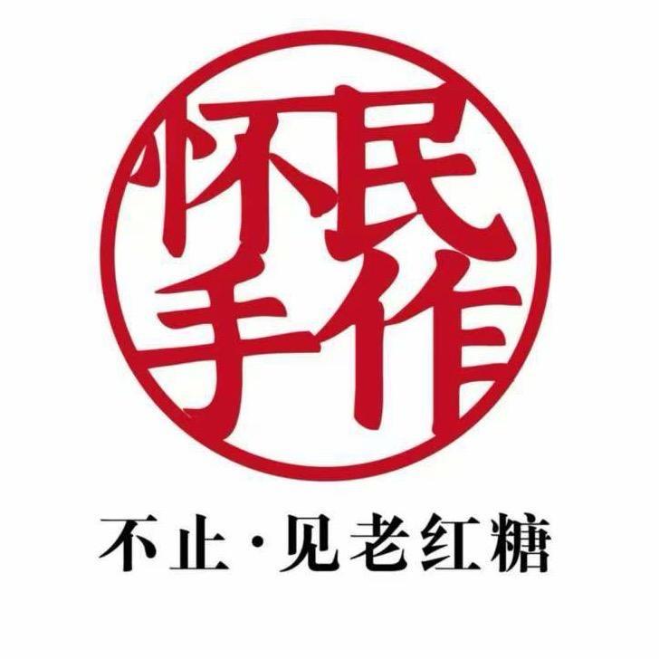 怀民手作牛奶做的珍珠奶茶
