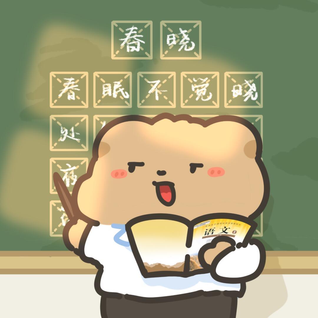 欣欣妈咪💖