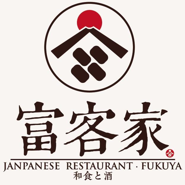 富客家(日本料理店)官方号