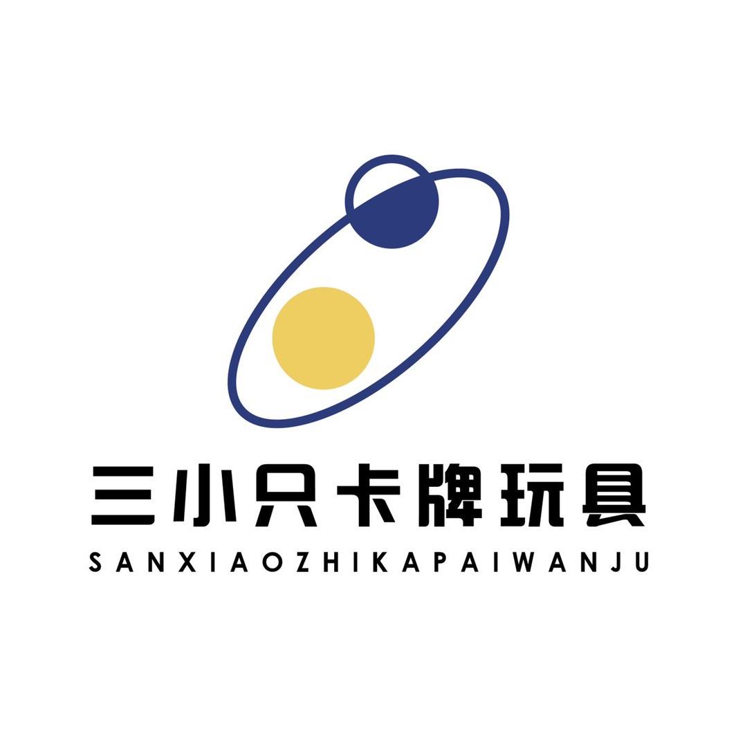 三小只卡牌玩具贸易