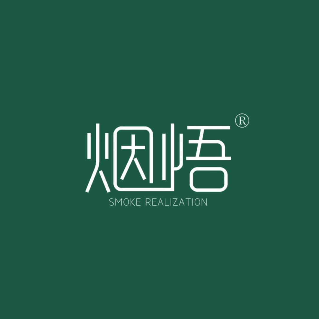 烟悟国风女装