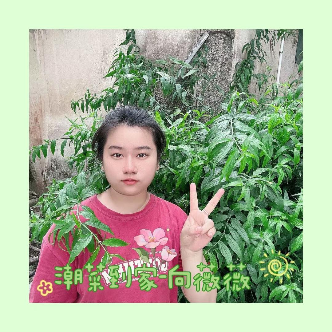 麒麟潮菜到家~向薇薇