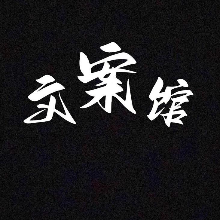 往后余生@LL