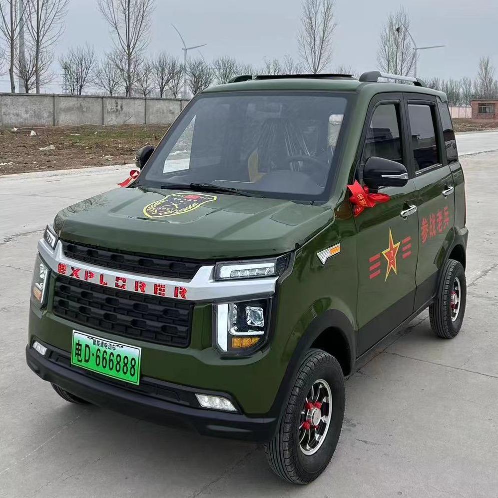 代步车四轮车