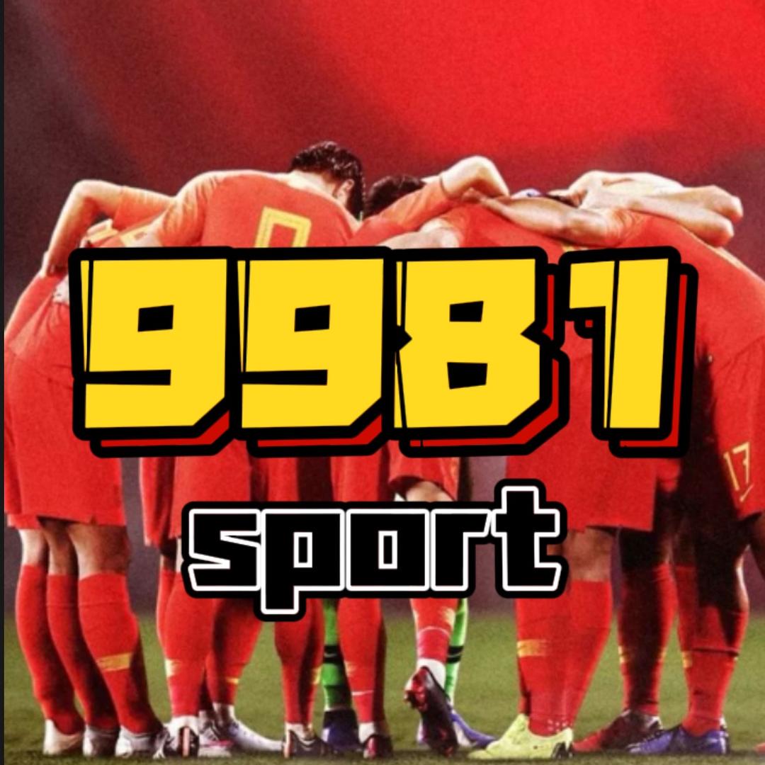 9981体育
