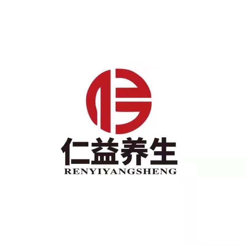 仁益养生(东郊记忆店)官方号