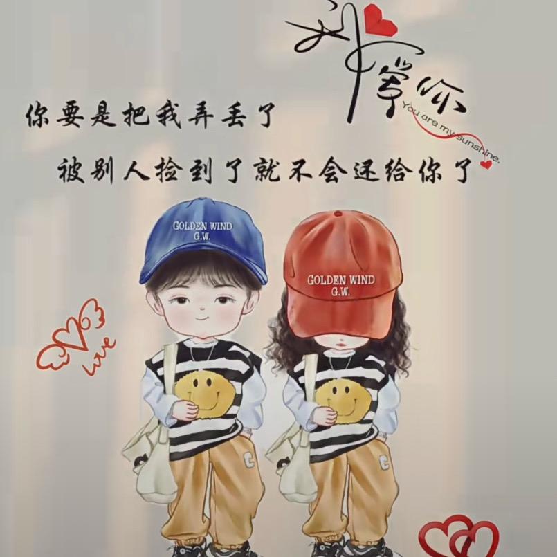 幸福相随