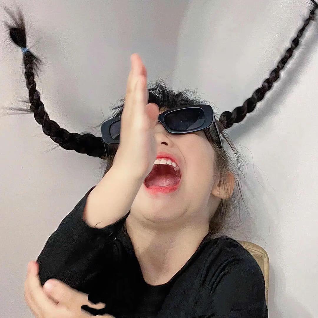 别闹