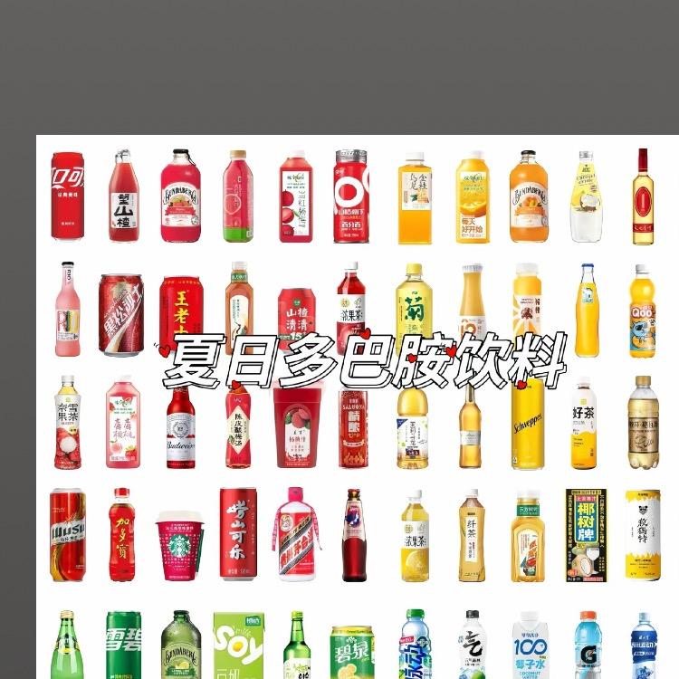 军哥哥饮品仓库直发