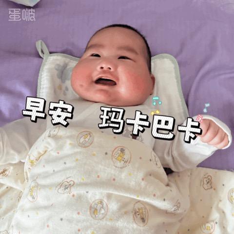 樱桃小芋头