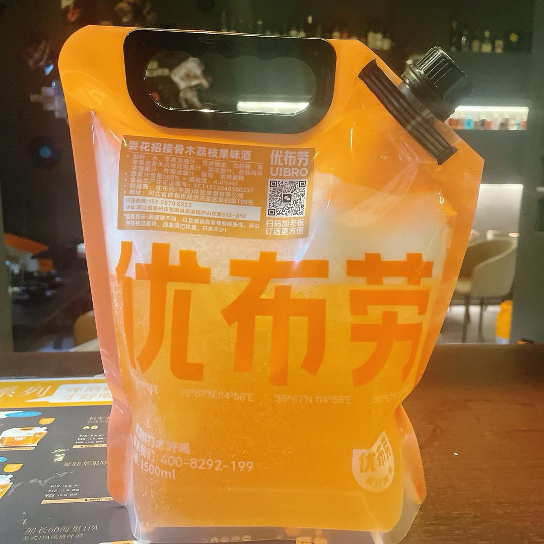 优布劳沪山东路店