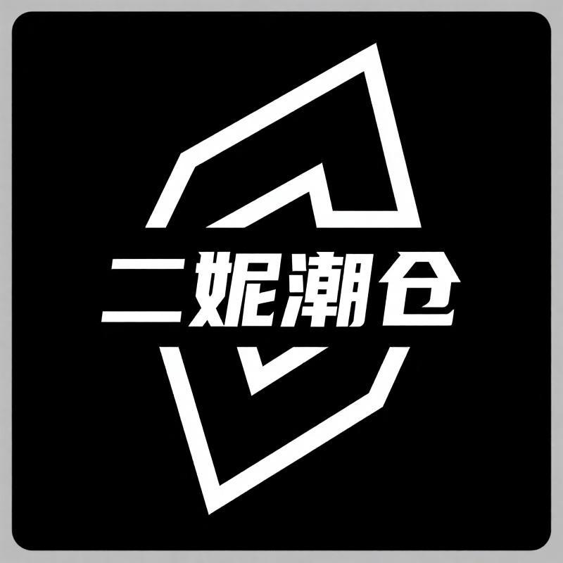 二妮七号潮仓