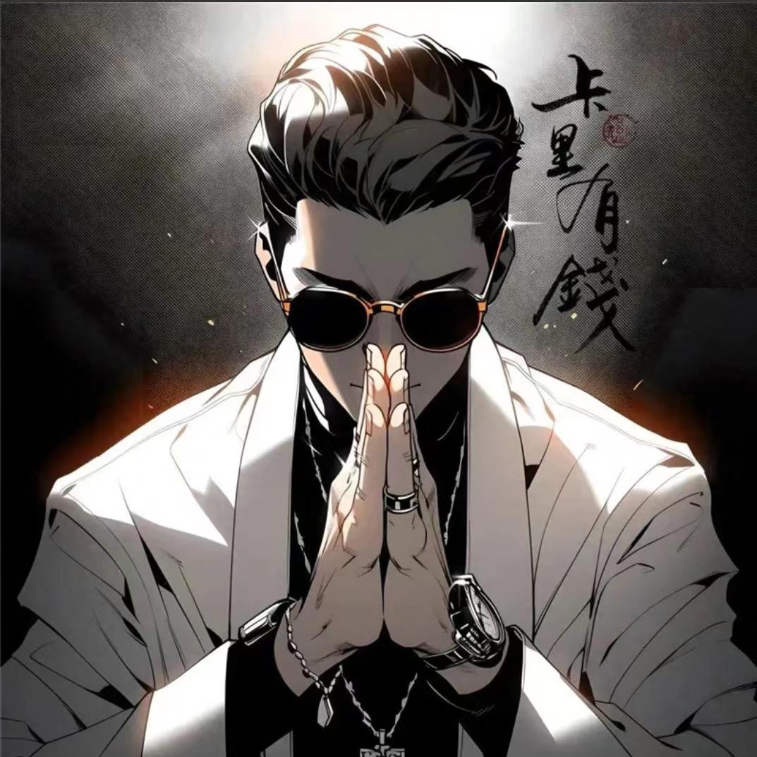 李先森