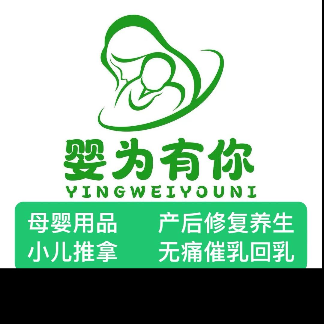 新美妈家庭健康一站式产后护理