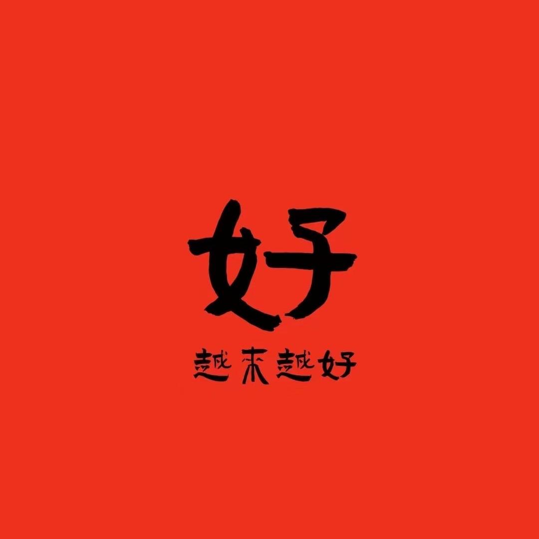 南极人轩杭专卖店