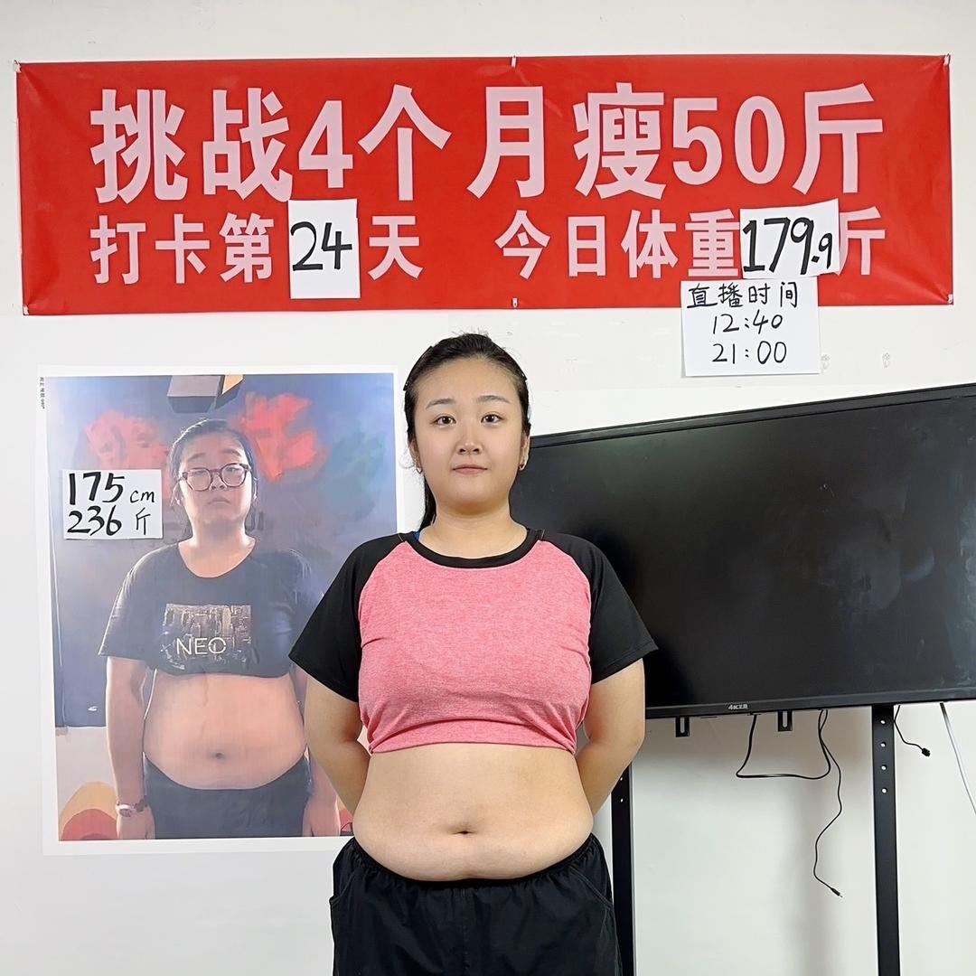 灵灵运动健身（直播回放）