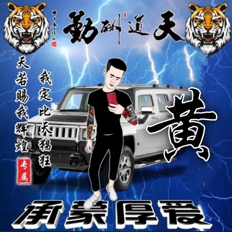 ℳঞ烈酒ゃ浓烟꧔ꦿ᭄