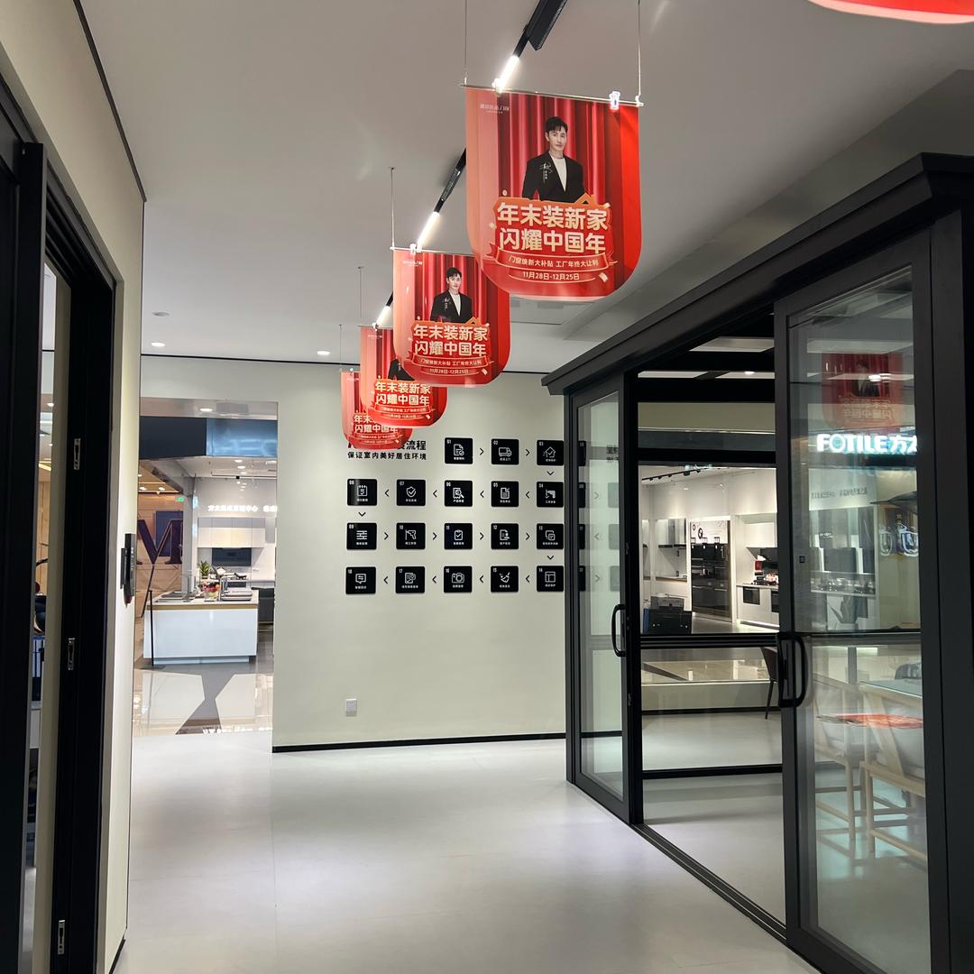 启东系统门窗德技优品