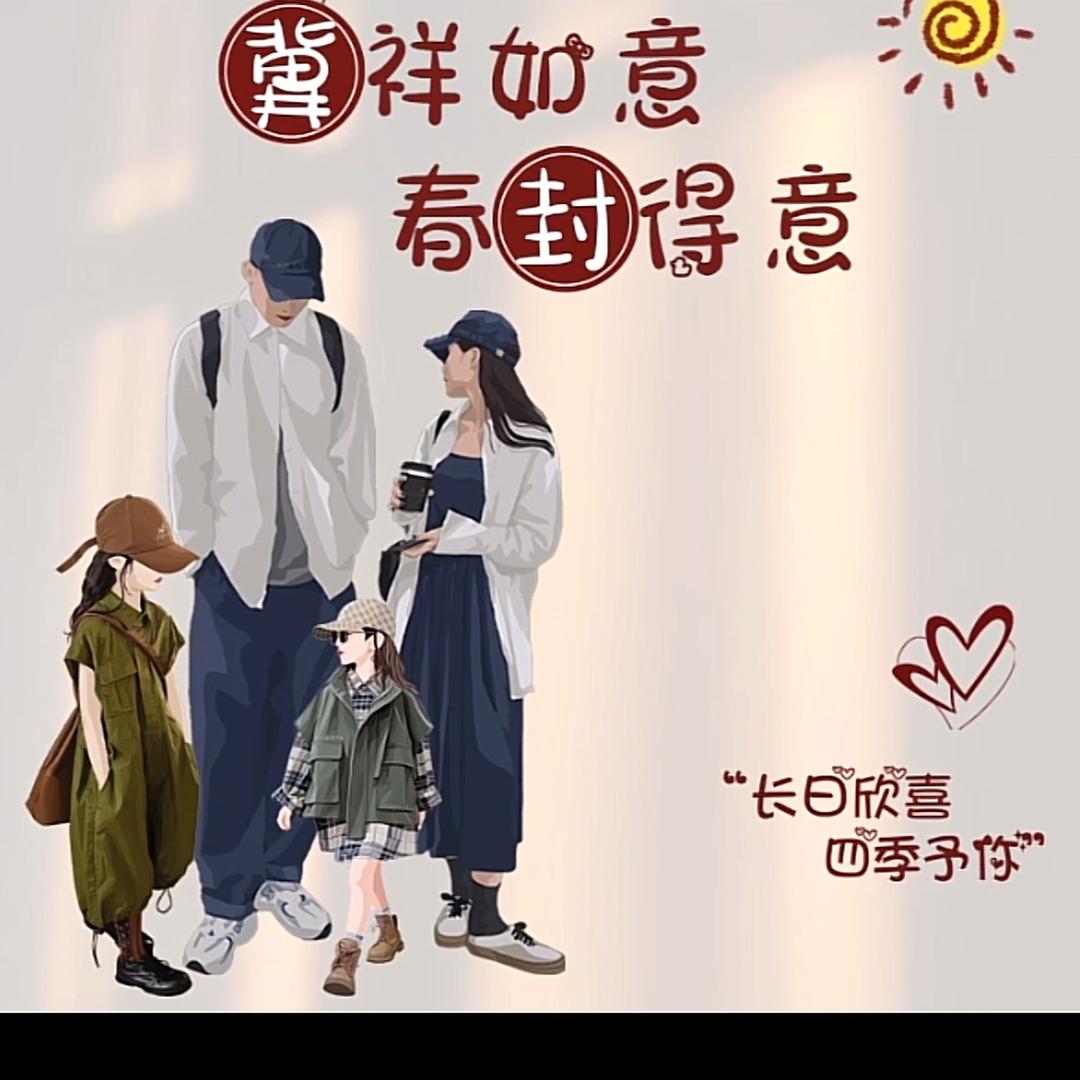 桃夭跃