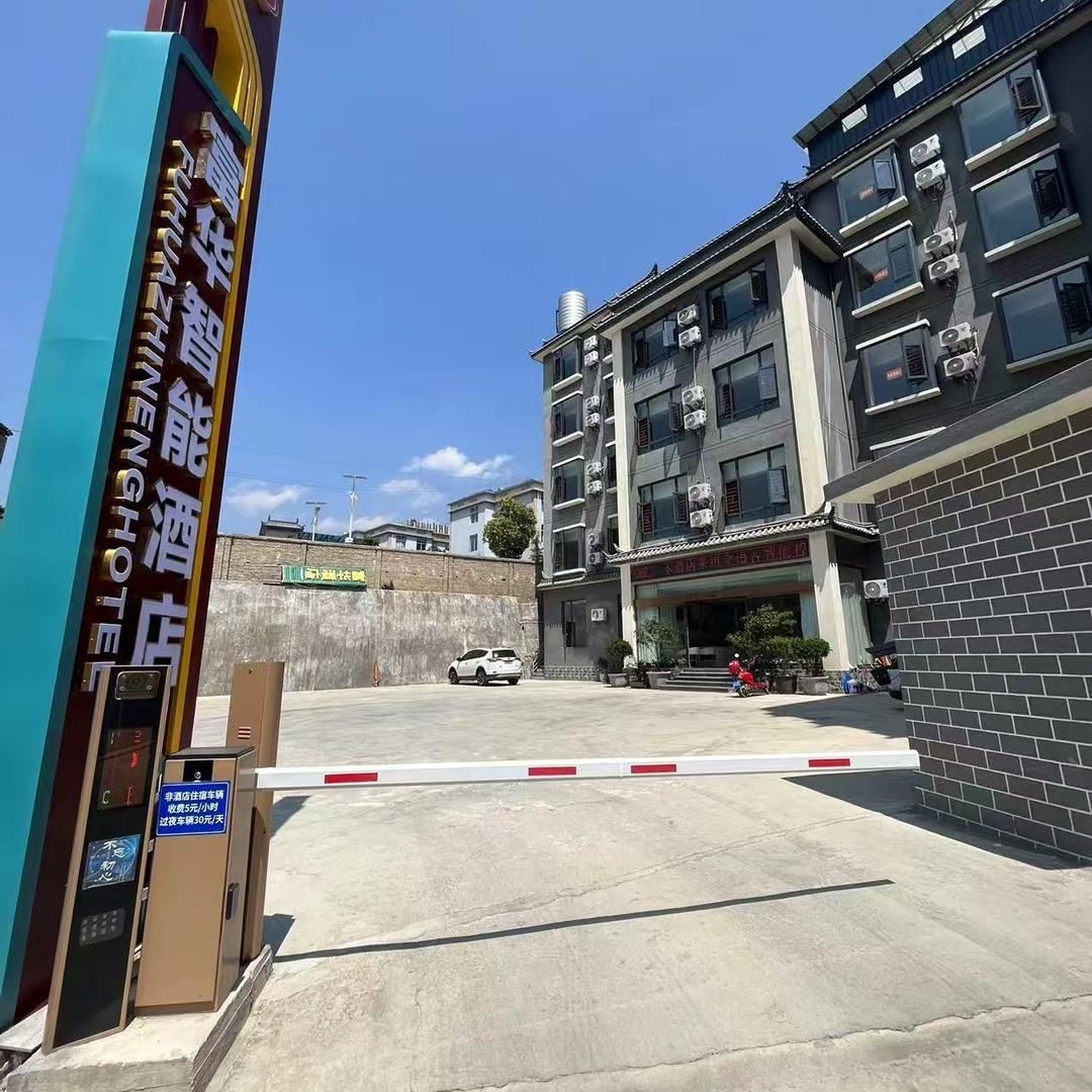 维西县富华酒店