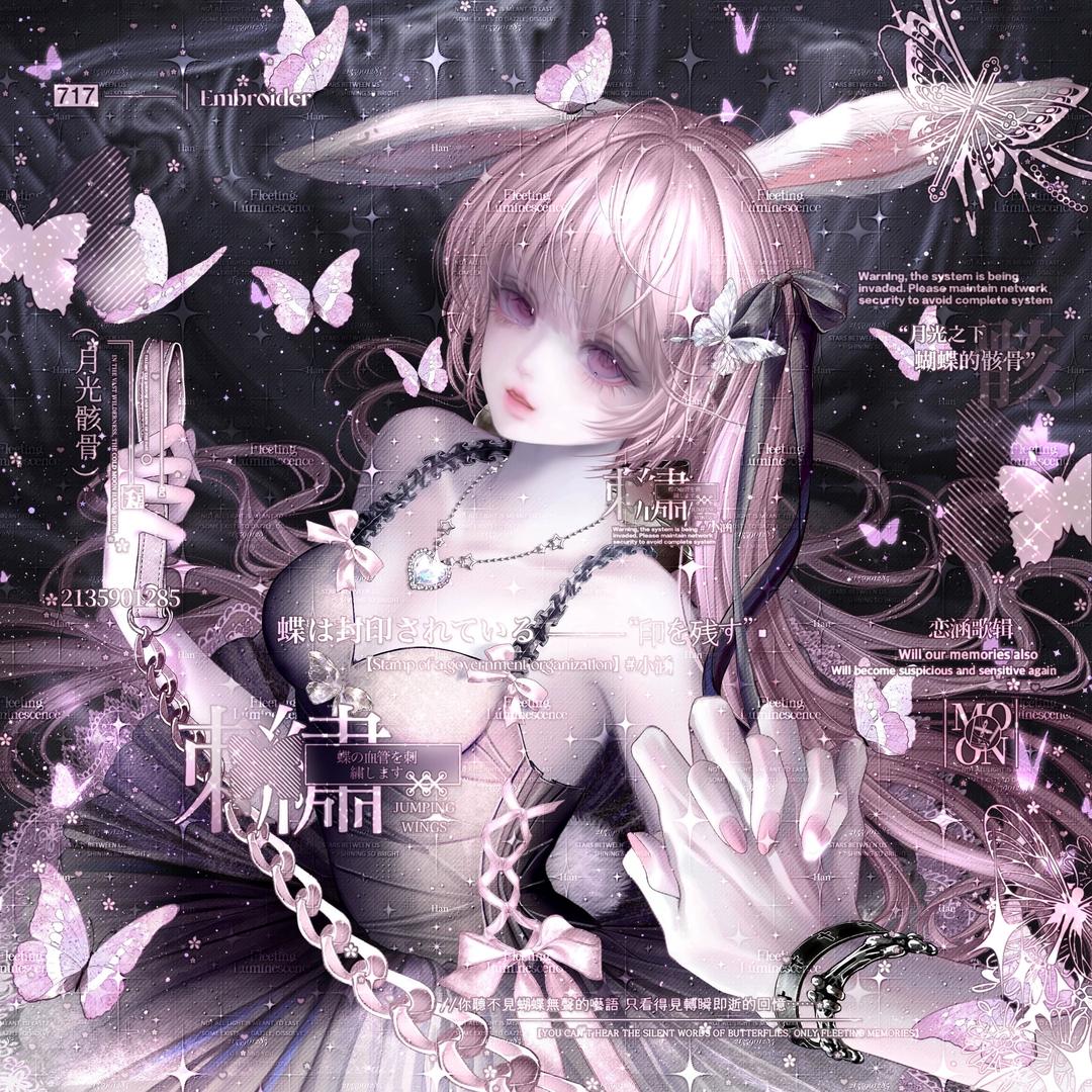 硕硕控（见过邓紫棋版）