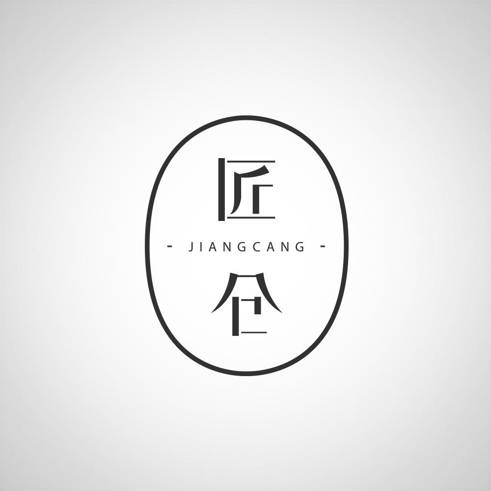匠仓