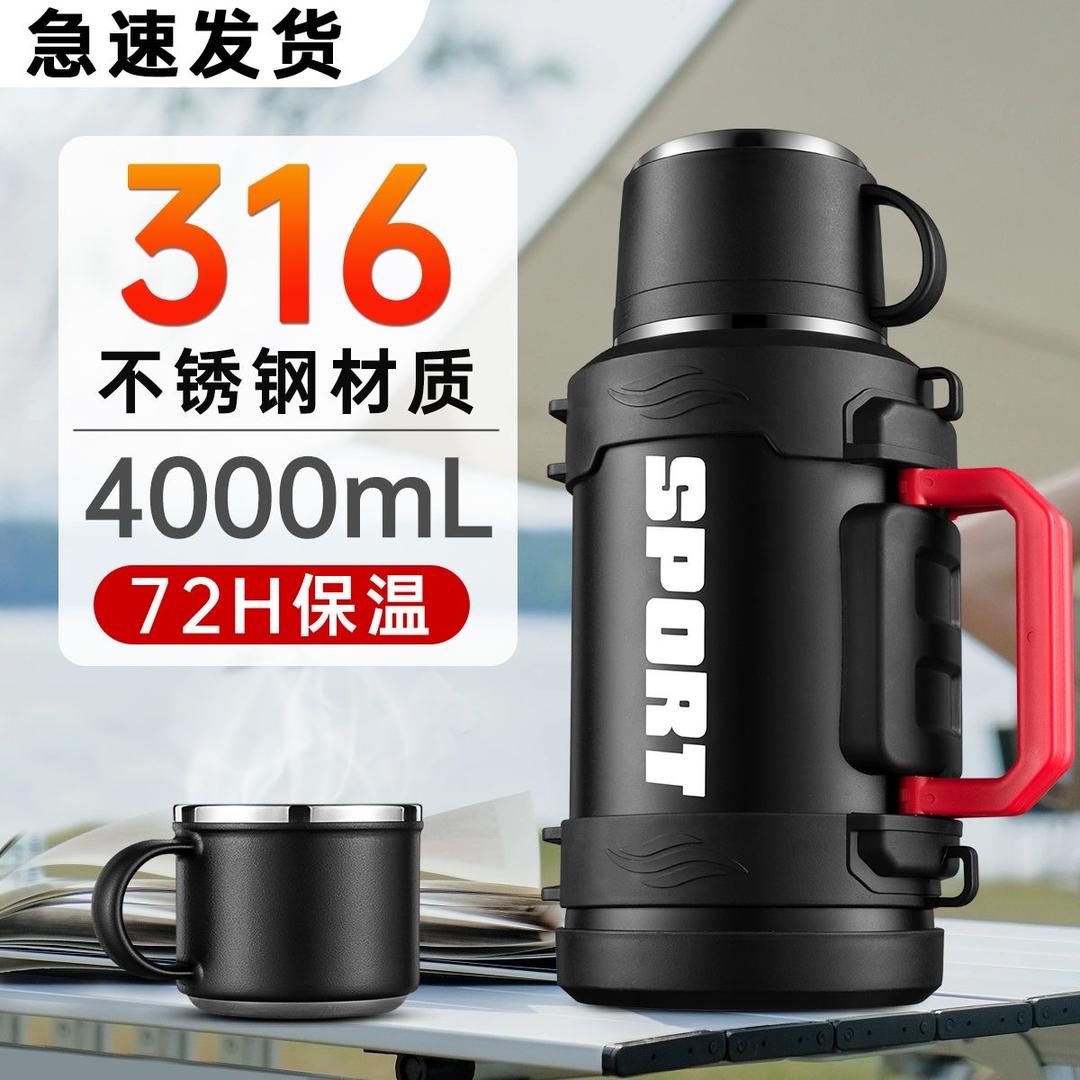明悦杯壶