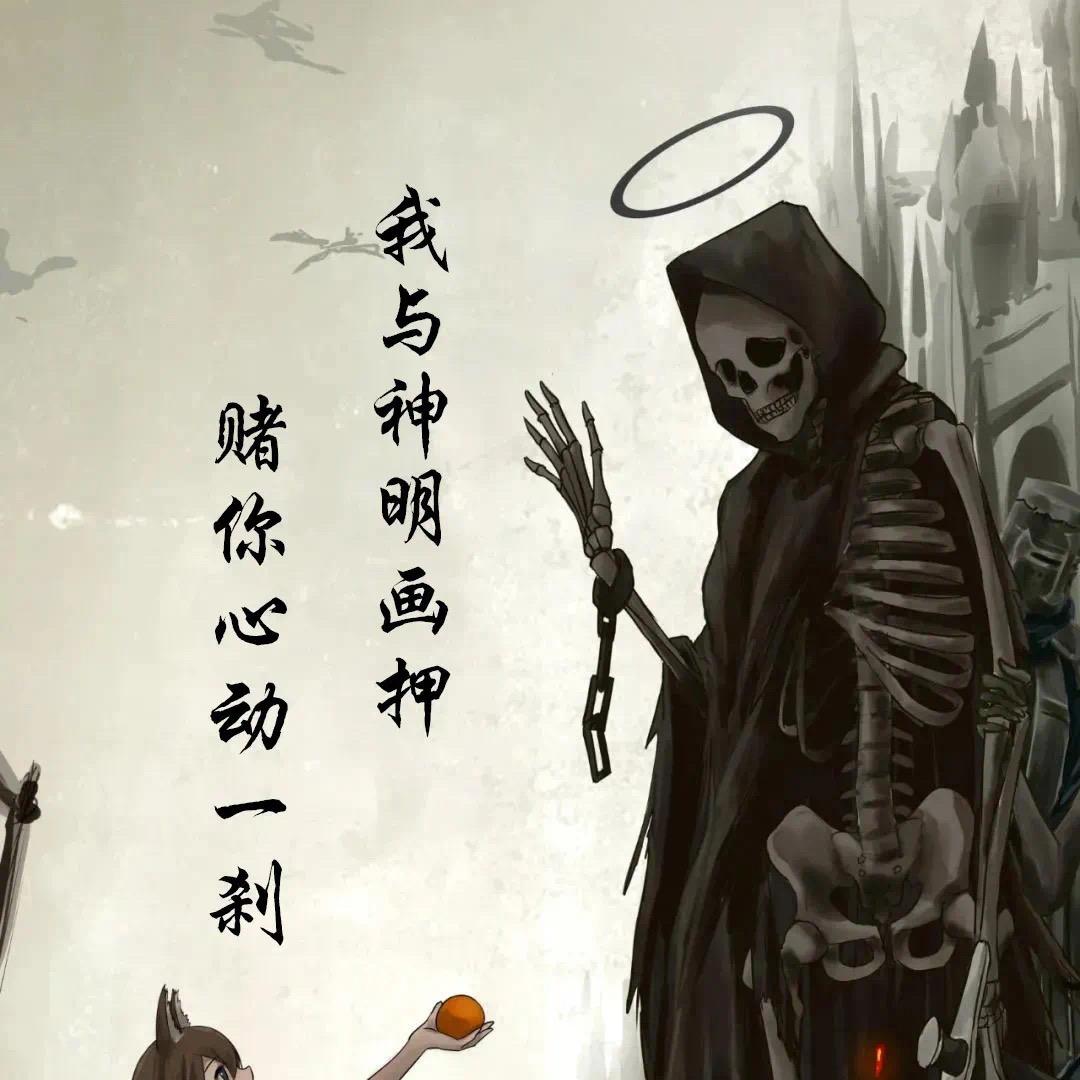 空城旧梦
