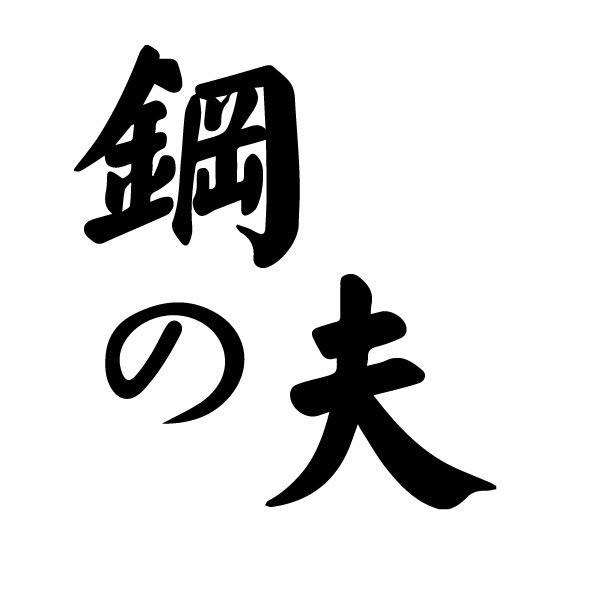 钢夫颢颐专卖店-狂刀