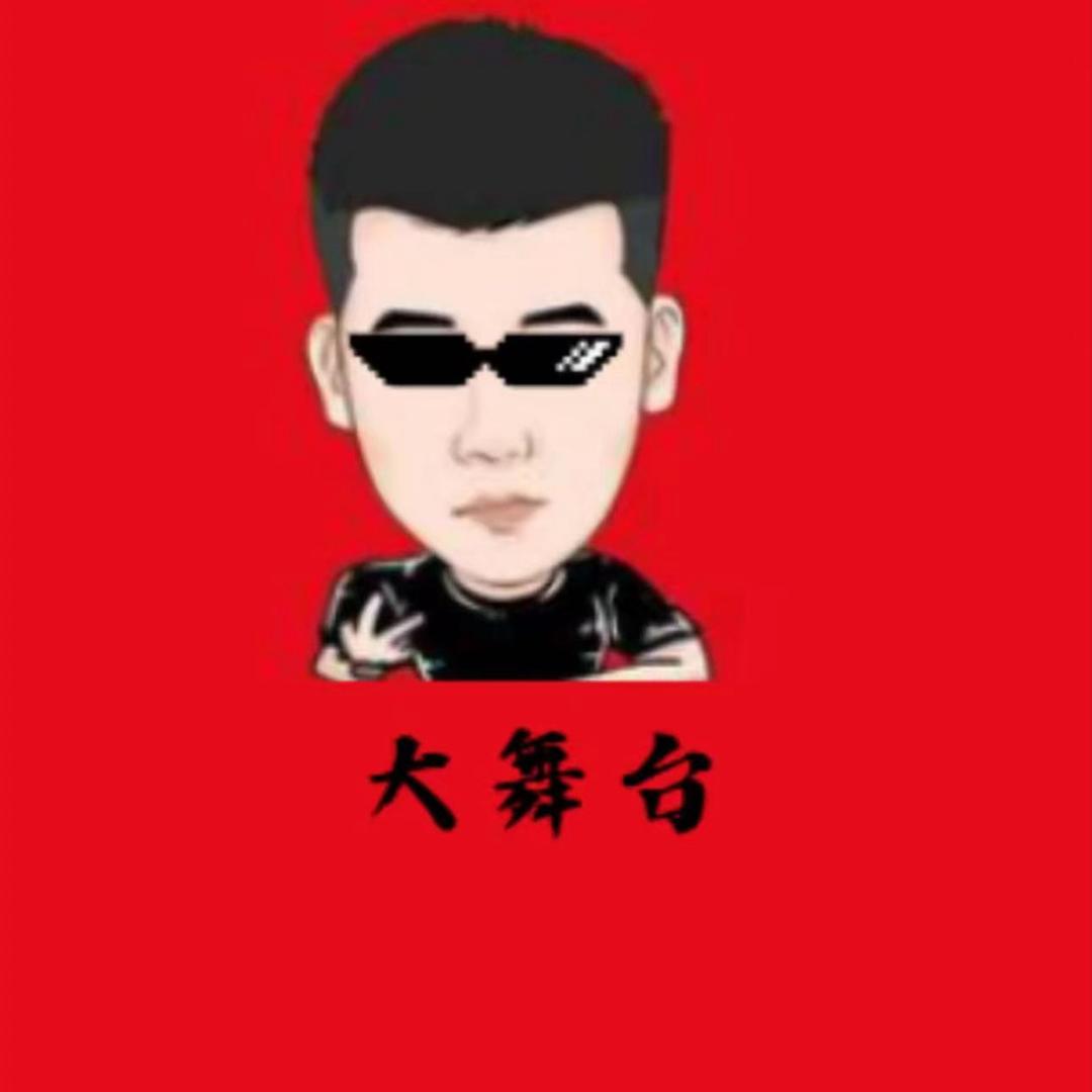 木森大舞台（佳家乐百货）