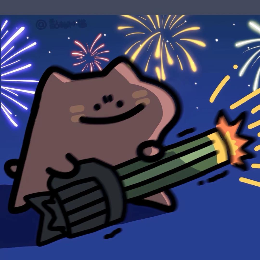 13哥