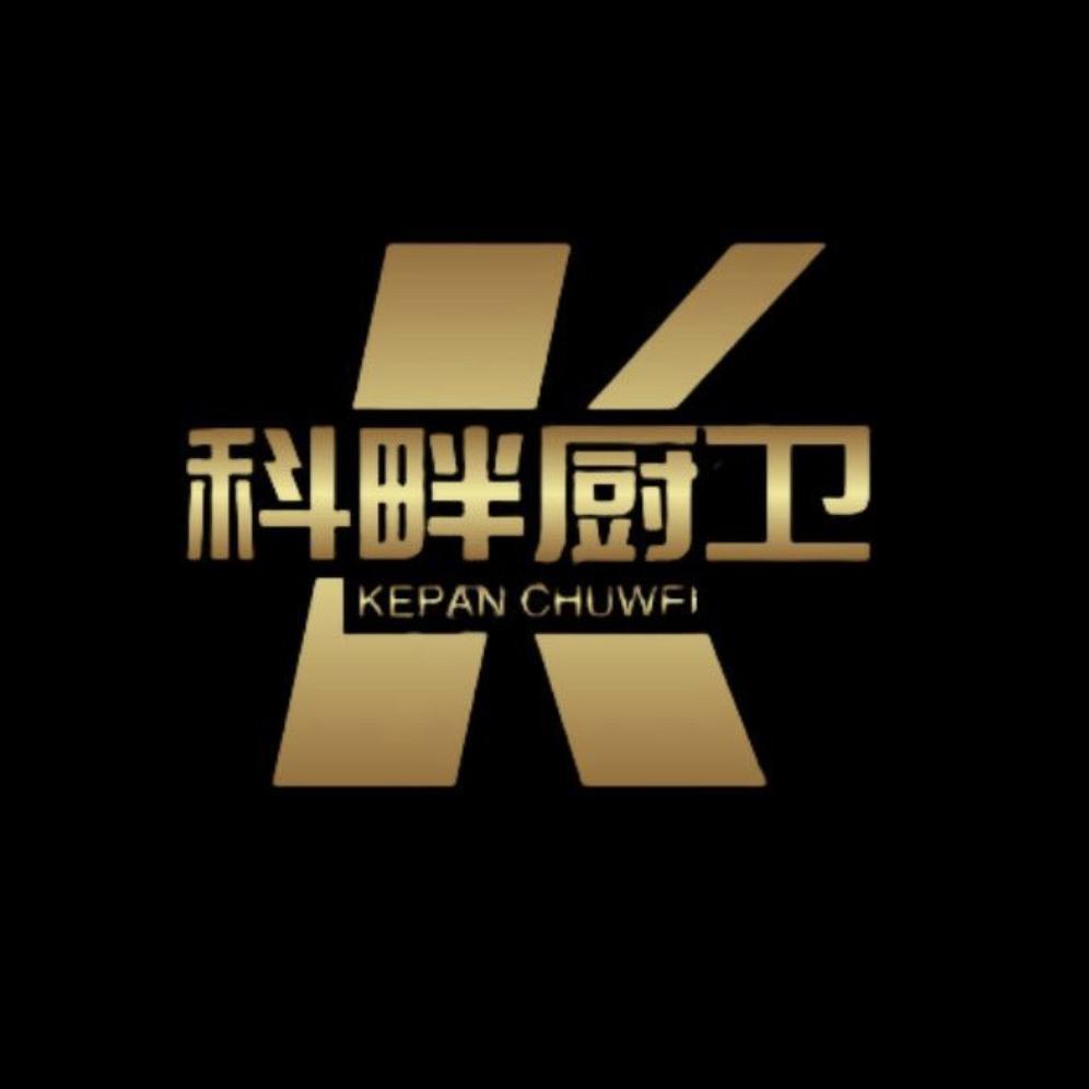 科畔家居优选