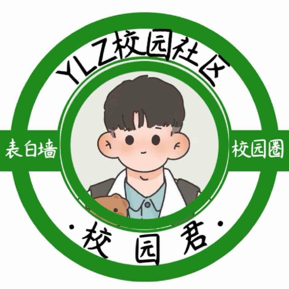 云南林业职业技术学院校园墙（非官方）