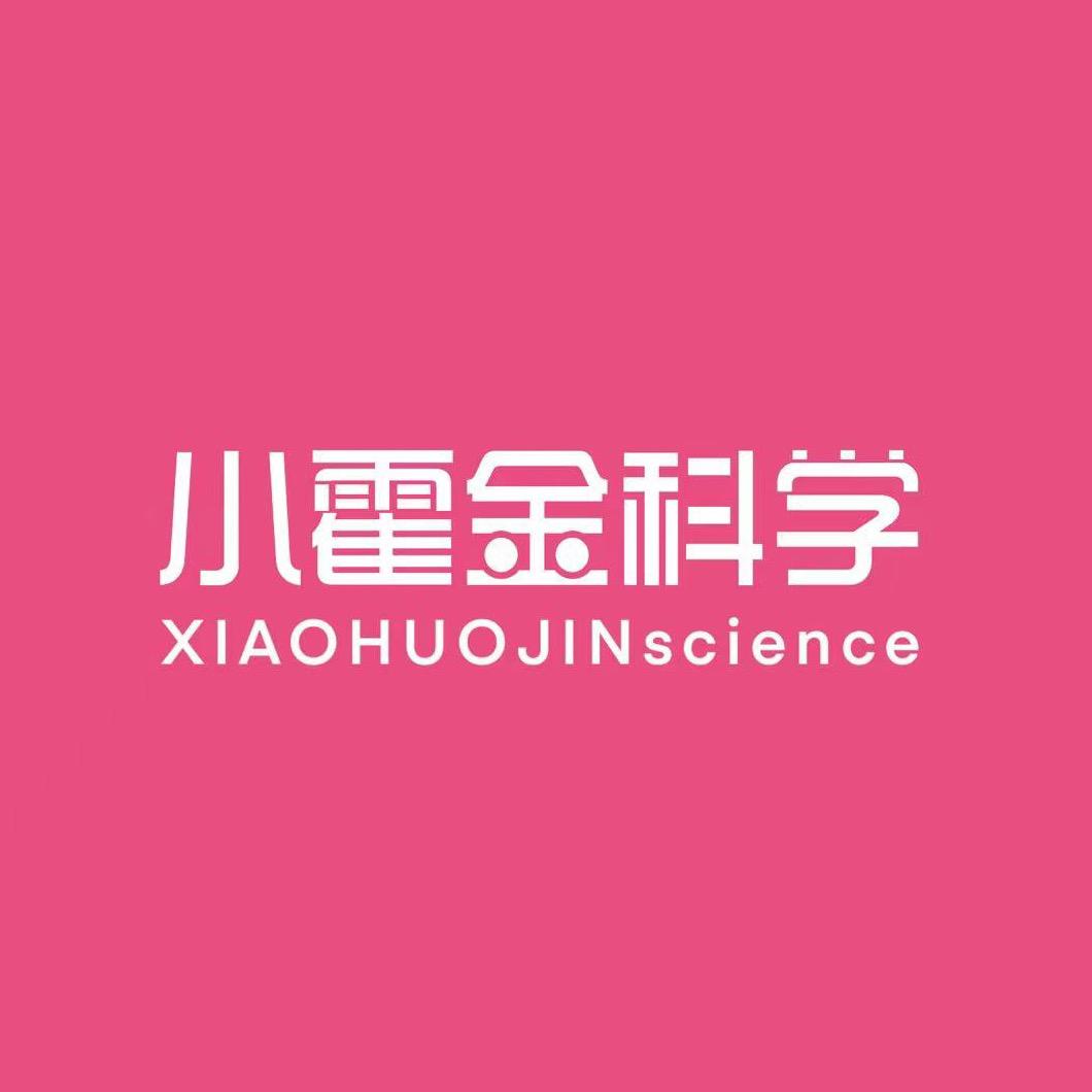 小霍金科学玩具