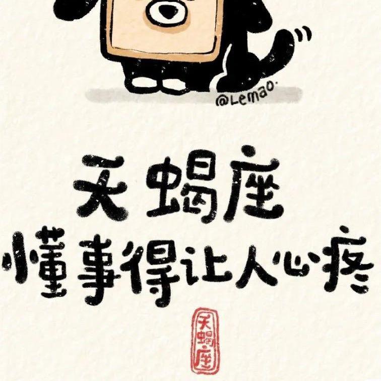 心静如水