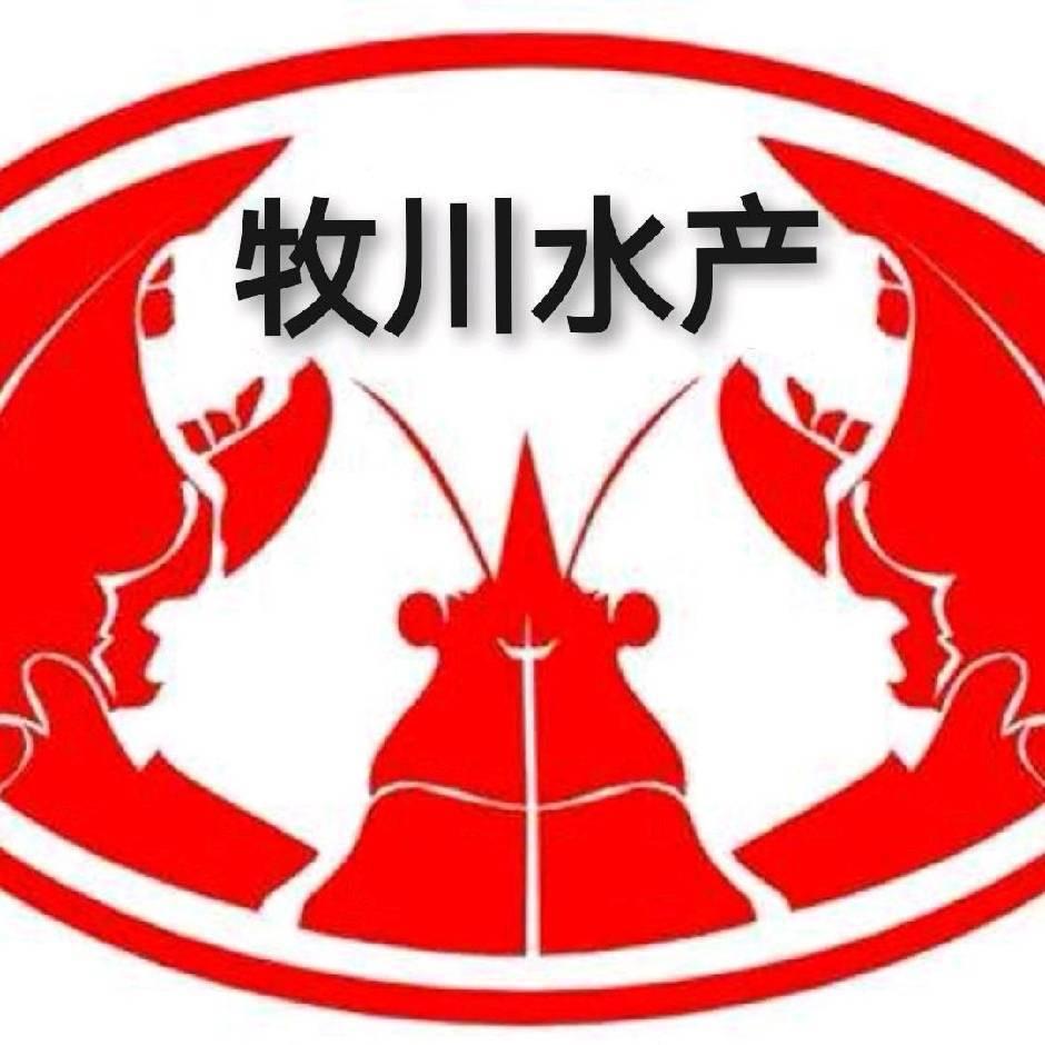 牧川水产小龙虾养殖批发
