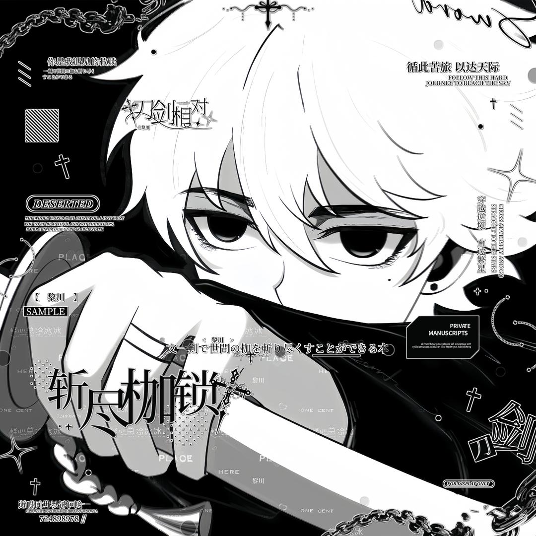 雾川（陪🍡日记）