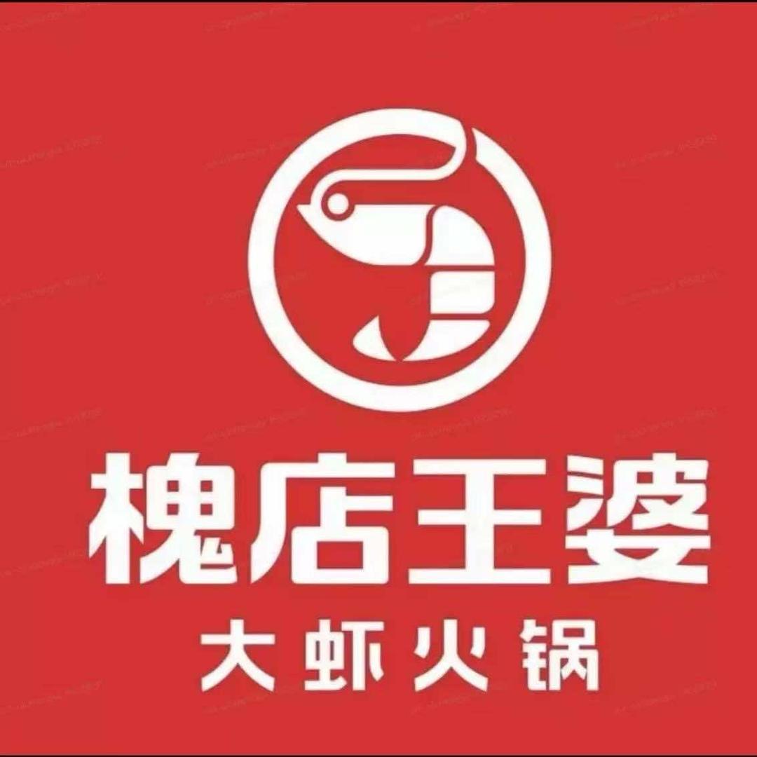 槐店王婆大虾（学校大街店）