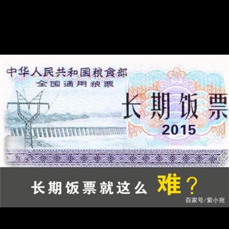 哎哟喂丫