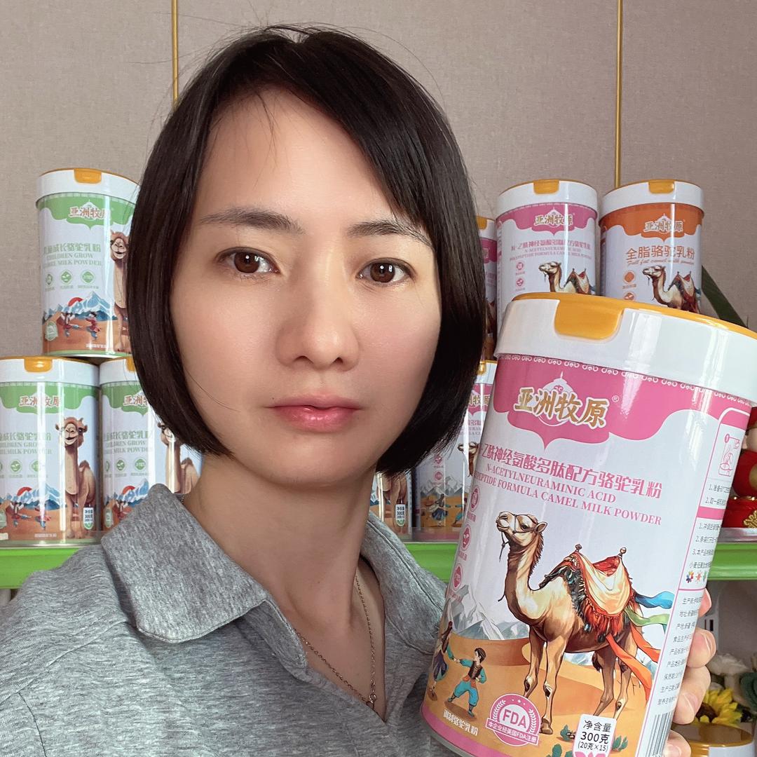 珊茹在努力(新疆驼奶粉)