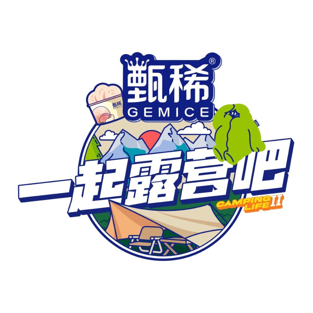 综艺一起露营吧