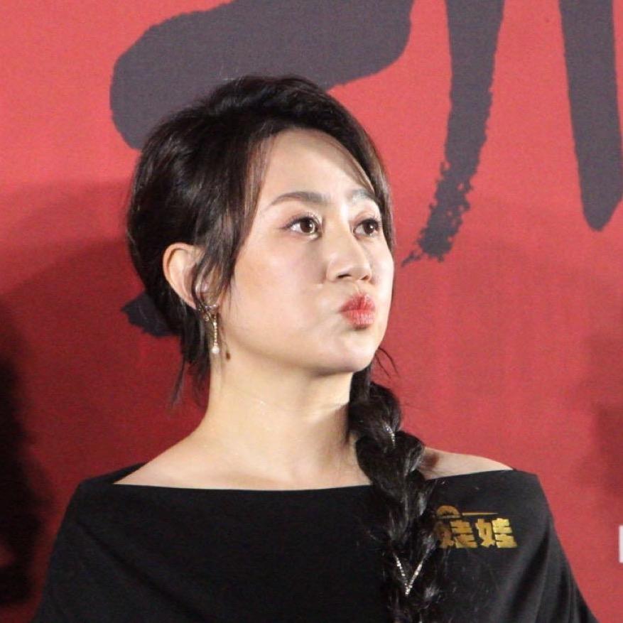 虾落不明（见过沈腾马丽版）