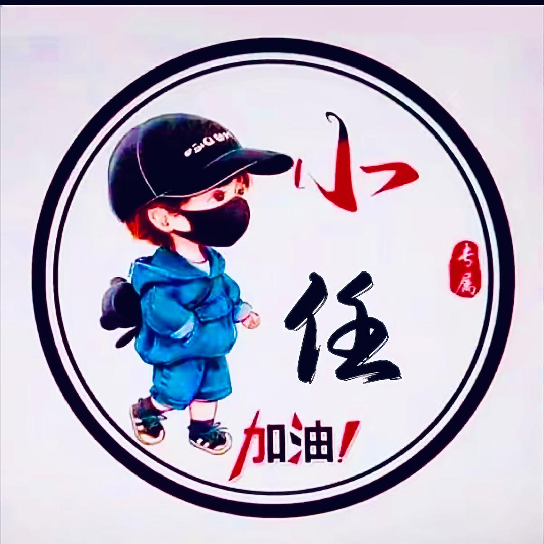 骑驴闯红灯