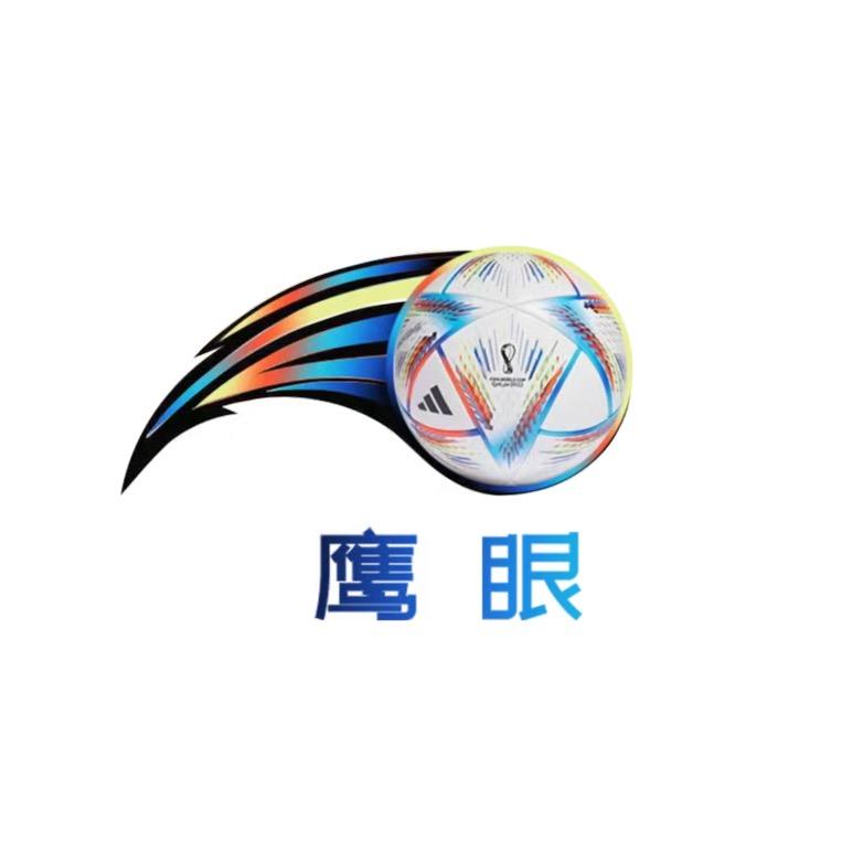 鹰眼