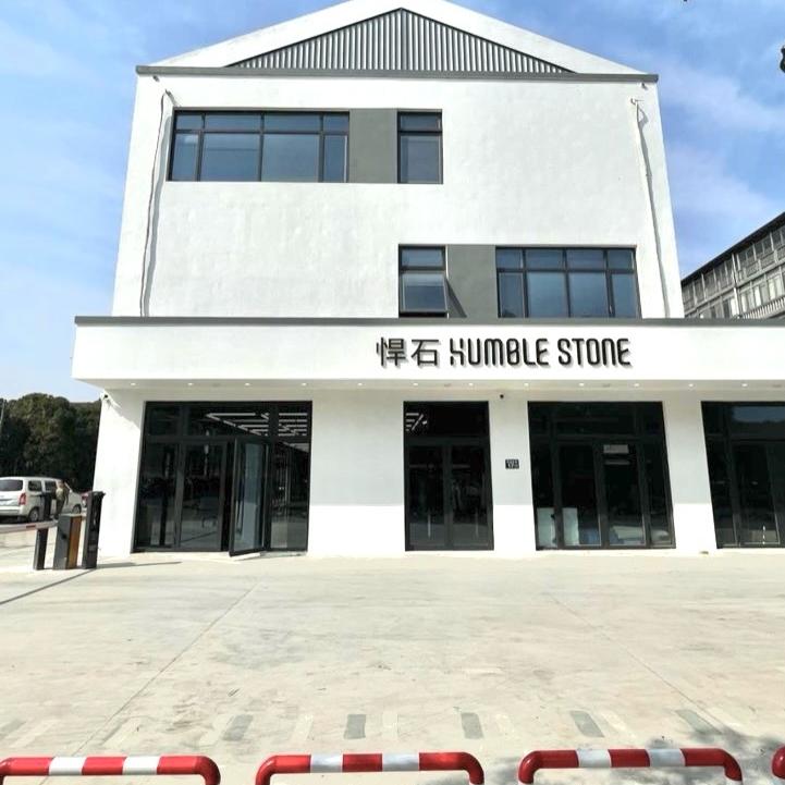 悍石品牌方