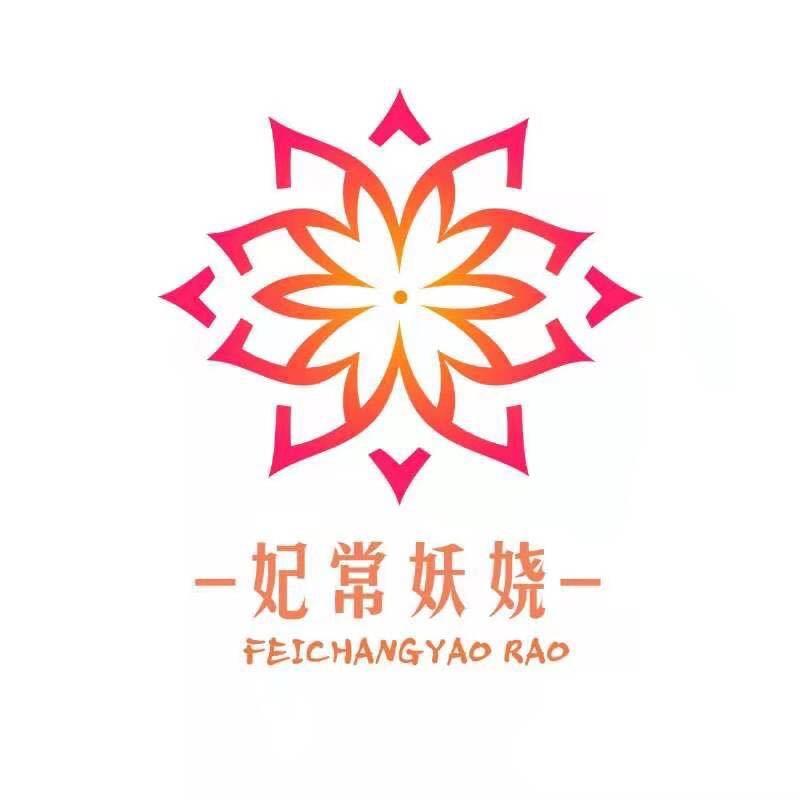 妃常妖娆