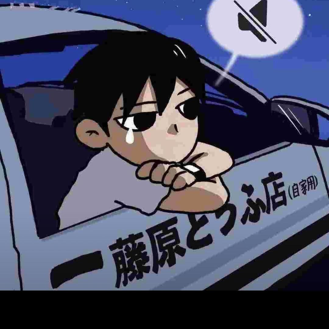 爍